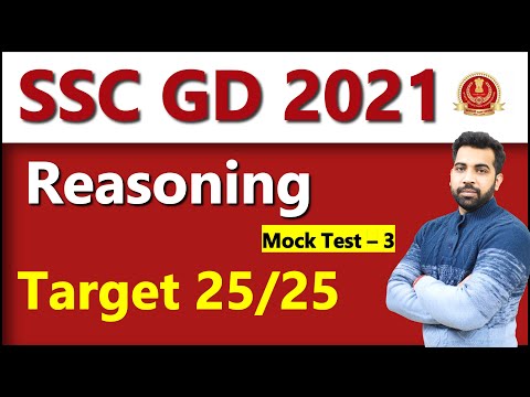 SSC GD Reasoning Mock Test - 3