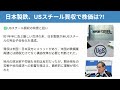 【選挙前相場の株価急落に注意】小売り株のスギHD・ツルハHDが決戦好調。アプリ活用によるマーケが売り上げ拡大のカギ