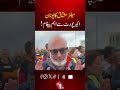Senator Mushtaq Sends Important Message from Greece Airport | TV One USA