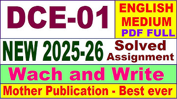 DCE 01 solved assignment 2025-26 in English || dce 01 solved assignment 2026 || ignou dce1