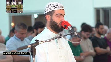 ماتيسر من سورة ابراهيم #قرآن_كريم  القارئ محمد جلال الكردي