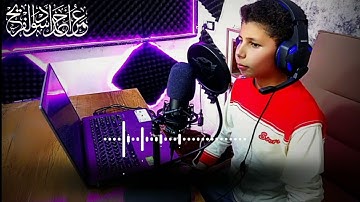 سورة البقرة الصفحة ٣ @بصوت القارئ عمر الأسود الفريح@ من الآية  ٦ إلى الآية  ١٦  #تلاوة رائعة