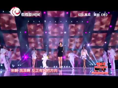 声动音乐盛典Asian wave声动亚洲：黄龄《痒》