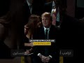 سي إن إن تنبش أرشيف زفاف ترامب لتلاحقه بعلاقته مع جيفري إبستين سي إن إن تنبش أرشيف زفاف ترامب لتلاحقه بعلاقته مع جيفري إبستين