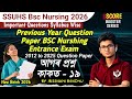Previous Year Question Bsc Nursing Entrance Exam 2026 || Last 10 Years Question Paper Bsc Nursing