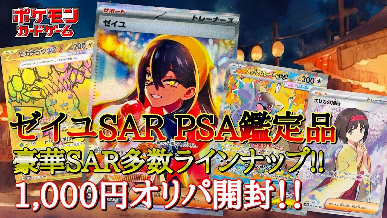 Hi あばれる君 psa10 1点 Hi あばれる君 psa10 1点 PSA10鑑定済〕あばれる君【P】{320/SM-
