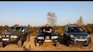 Offroad - Сейф, Дир и Ховер - хотели покататься, а вышел ремонт. Сломались все!!!