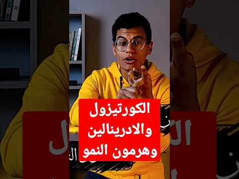 اضرار نوم الصبح مخاطر صحية
