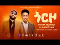 Mulualem Asefa Gorzo Remix Of Abraham Gebremedhin New Tigrinya Music Official Video ሙሉኣለም ኣሰፋ ጎርዞ 