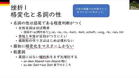 考え方ドイツ تحميل Download Mp4 Mp3 考え方ドイツ تحميل Download Mp4 Mp3