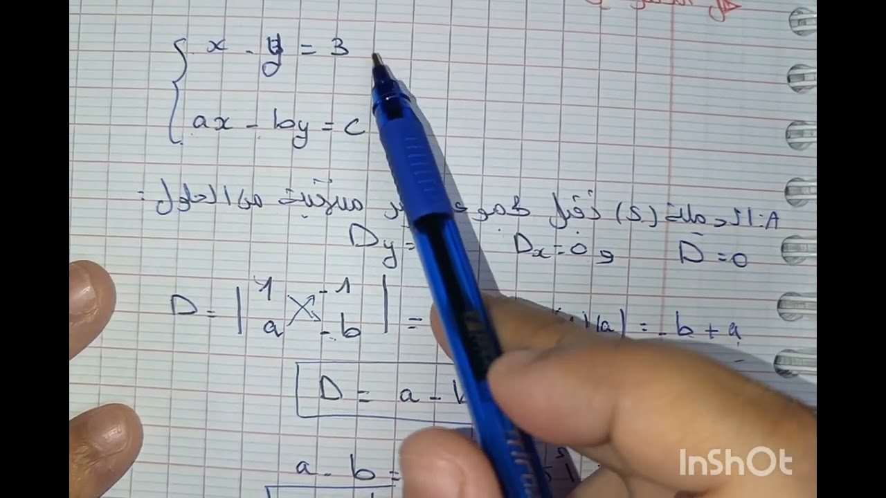 تمرين 58 صفحة 396 من الكتاب المدرسي في الاحتمالات رياضيات سنة ثانية ثانوي 