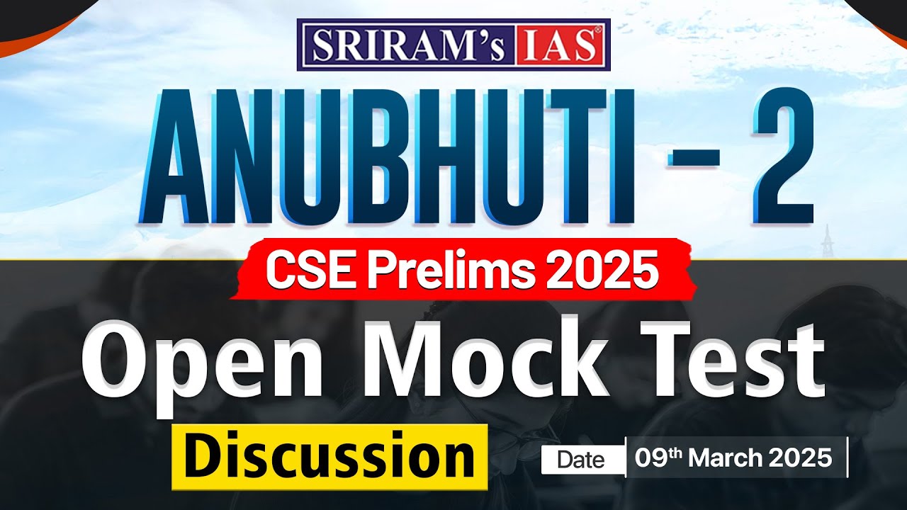 ANUBHUTI-2 🎯 | UPSC CSE Prelims 2025 | Open Mock Test Discussion 📝 ...