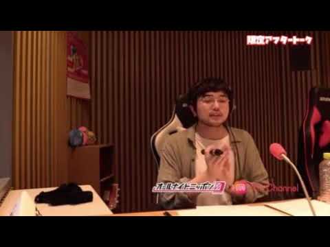 【限定アフタートーク】‪2020 03 26 King Gnu井口理のオールナイトニッポン0(zero)