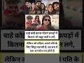 चाहे कोई खबर मर्डर कपड़ों में कितना भी क्यूट क्यों न लगे ✡️ वायरल वीडियो