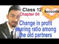 Change in profit sharing ratio among the existing partners | Revaluation Account |Goodwill