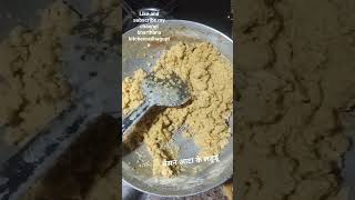 होली स्पेशल आटा बेसन के लड्डू एक दम नए तरीके के लड्डू aata beshan ke laddu recipe youtubeshorts
