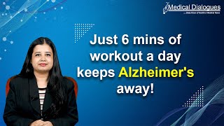 Alzheimer’s disease onset could be delayed just by six minutes of high-intensity exercise: Study