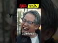 キャッシュレス決済をやめたおじさんの話 1-2│#アップデートストライキ はDMM TVで独占配信中🥟