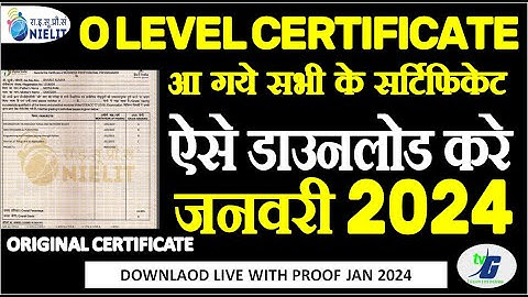 O LEVEL CERTIFICATE आ गये सभी के सर्टिफिकेट ऐसे डाउनलोड करे ORIGINAL CERTIFICATE JANUARY 2024