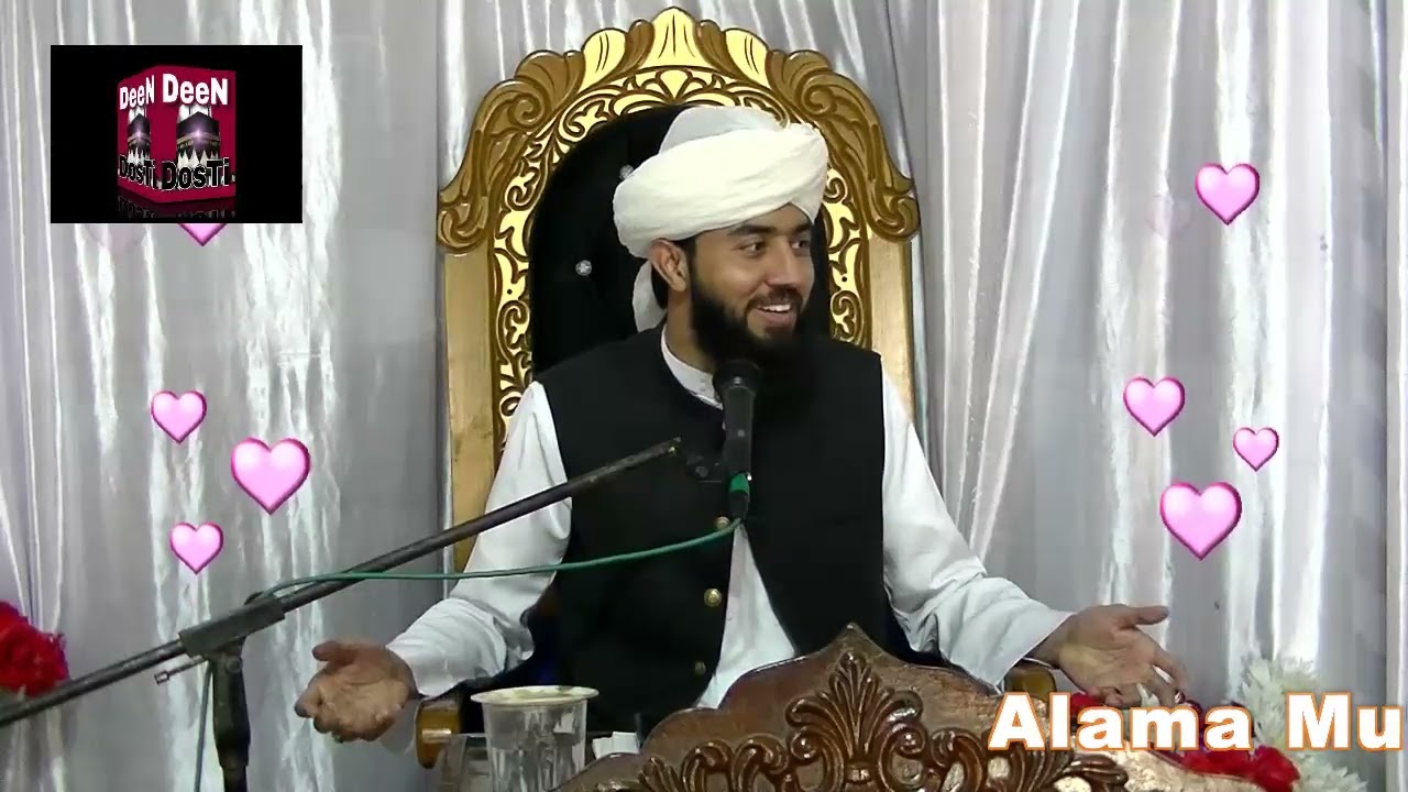 #❤️حضرت علامہ مفتی عمر شریف جلالی صاحب❤️ موضوع استقبال رمضان ❤️DeeN DosTi#