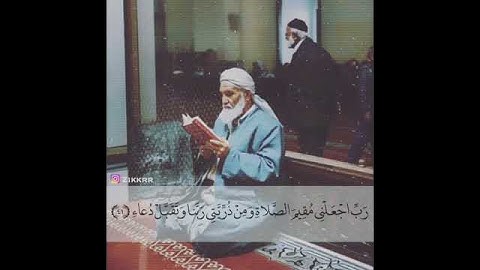 #اجمل تلاوه للشيخ خالد عبد الجليل #حالات واتس فديو مؤثر جدا لا يفوتك