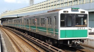 大阪市交通局・osaka Metro　20系 03編成　中央線 弁天町駅