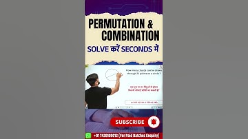 Permutation & Combination Trick | Abhas Saini Maths | Seconds Me Solve kare  #abhassaini #ssccgl2025