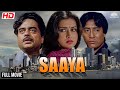 Saaya full hindi blockbuster movie  full  shatrughan sinha poonam dhillon  nh studioz