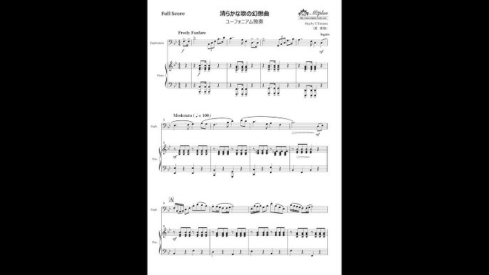 清らかな歌の幻想曲 ユーフォニアム独奏 楽譜 M2 Youtube 清らかな歌の幻想曲 ユーフォニアム独奏 楽譜 M2 Youtube