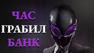 Как начать играть в PAYDAY2?