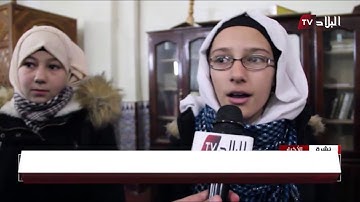 غليزان : تكريم الفائزين في مسابقة القرآن الكريم و الأحاديث النبوية