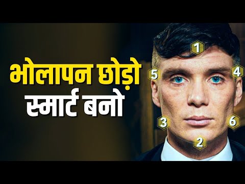 वीडियो: गलतियों को कैसे स्वीकार करें और सीखें (चित्रों के साथ)