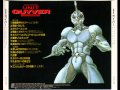 Guyver Out of Control OST - 09. Kanashimiga Yurusenai