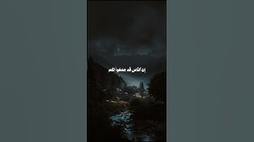 قرأن كريم | صوت يريح القلوب | تلاوة خاشعة القارئ محمد ايوب #قرآن #تلاوة_خاشعة #تلاوة #قرآن_كريم