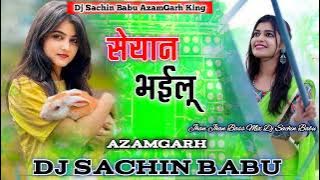 *Seyan Bhailu Dj Remix Song 2023 Instagram Trending Song Dj Sachin Babu MalaaiMusic Dj Shubham Mix*
