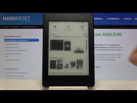 ቪዲዮ: በ Kindle ላይ ማስመር ይችላሉ?