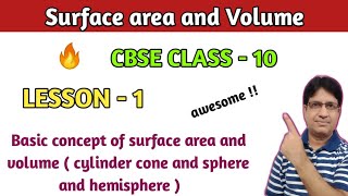 | Surface Area and Volume | Basic Concept of Cylinder , Cone and Sphere | CBSE Class - 10 |