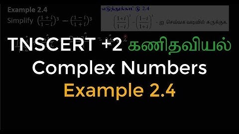 28.Class 12 Maths | Complex Numbers | Example 2.4