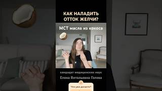 6 простых действий, чтобы сохранить желчный пузырь