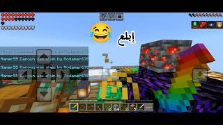 خربنا الجزيرة 😂😂 #minecraft