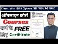 Free certificate course online by government education portal ajaycreation freecourse