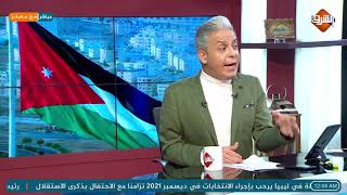 الأردن علي صفيح ساخن اتهامات بتزوير الانتخابات ووزير الداخلية يقدم استقالته