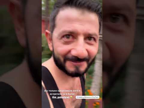 Ольга Бузова - это Михаил Галустян