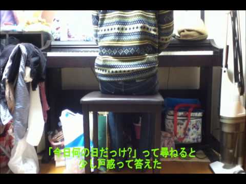 赤い糸