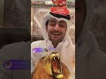 بث منصور ال زايد 5 5 2026