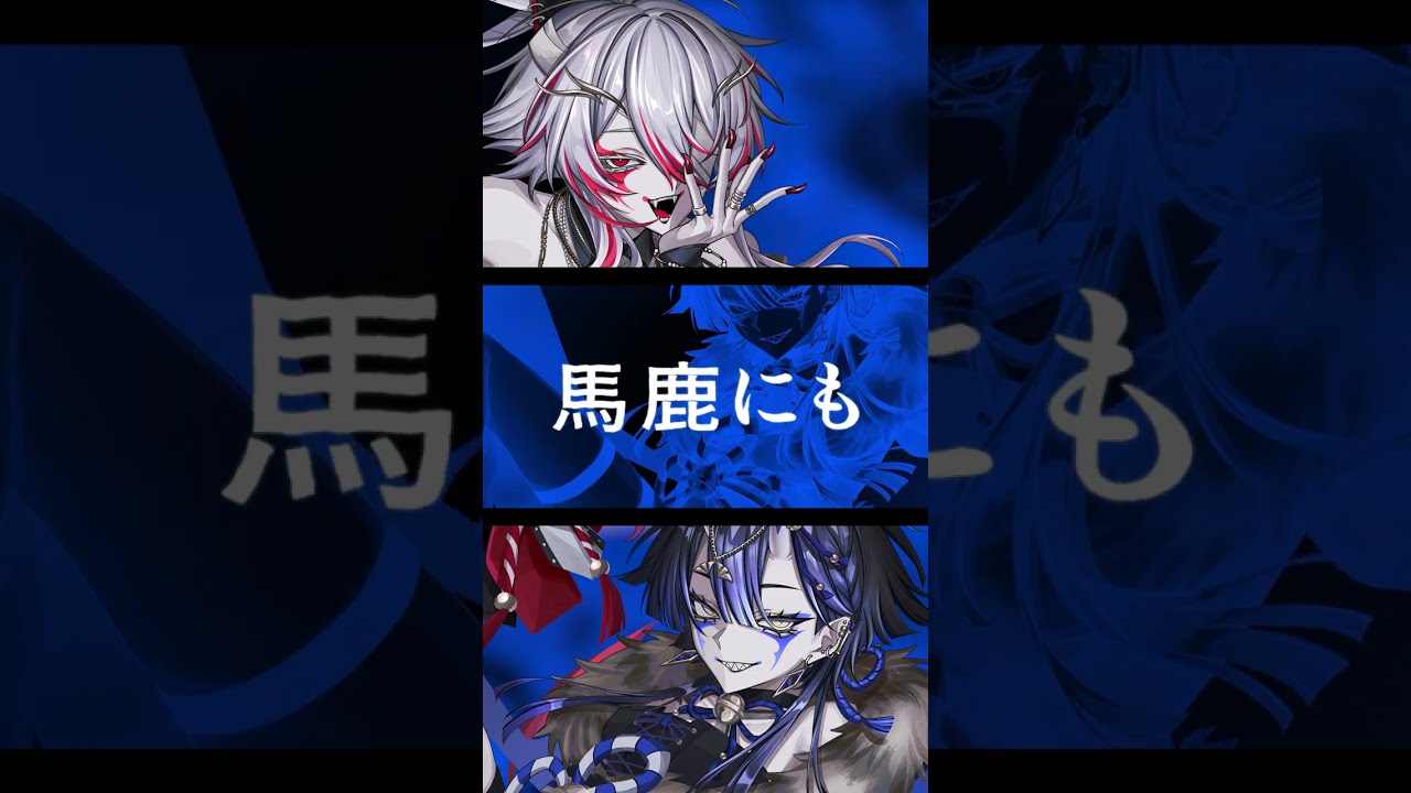 nullが歌う鏡音レンラップパート 騒騒(Gacha Gacha)歌ってみた #歌ってみた #宮守文学 #shorts #cover