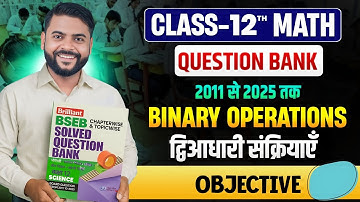 Binary opration class 12 |Binary operation class 12 one shot |Binary operation relation and function