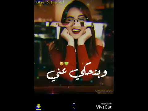 خاينة وبايعة لا وكمان البجحة الصايعة