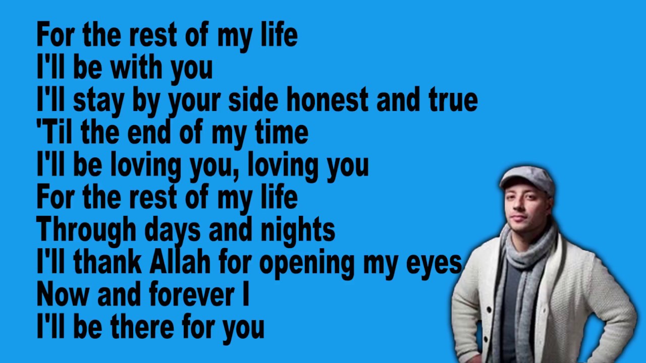 перевод песни for the rest of my. викед гейм песня текст. Masha allah maher zain текст. Maher zain insha allah текст. махер зейн for the rest.