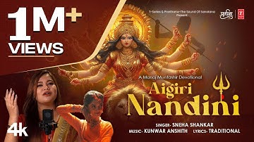 Aigiri Nandini ( ऐगिरी नंदिनी ) | Sneha Shankar | Kunwar Anshith,Kashan,Manoj M,Neelam M #mantra 🙏🙏